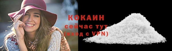 COCAINE Волосово